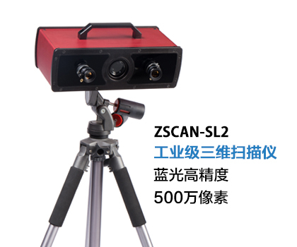 zscan-SL2